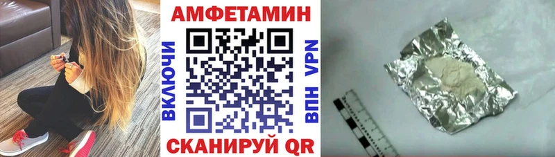 где купить   Котельниково  KRAKEN рабочий сайт  АМФ VHQ 