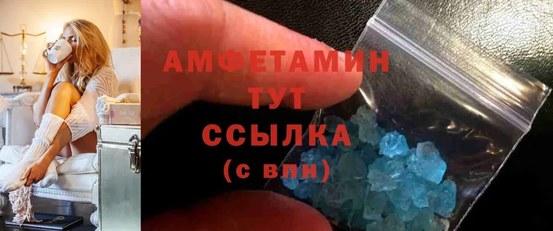 Amphetamine Premium  гидра зеркало  Котельниково 