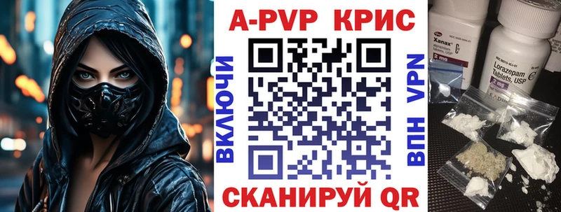 Alpha PVP мука  Котельниково 