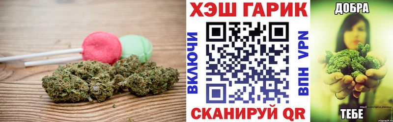 блэк спрут рабочий сайт  Котельниково  Печенье с ТГК конопля  дарнет шоп 