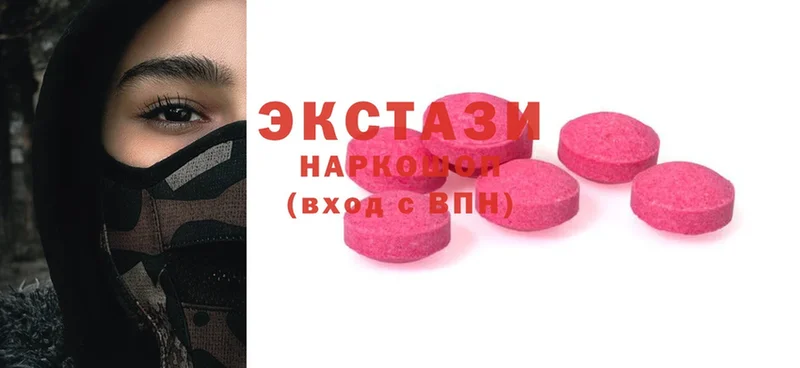 shop наркотические препараты  Котельниково  Экстази XTC 