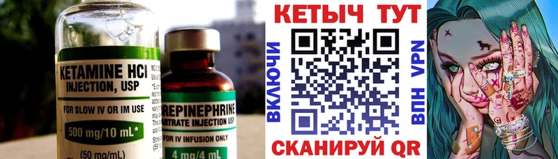 наркотики  Котельниково  Кетамин ketamine 