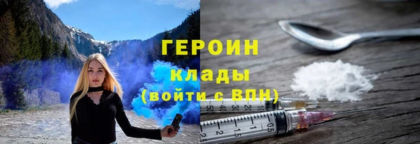 альфа пвп VHQ Нефтегорск