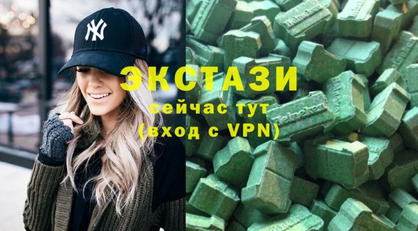 кокаин VHQ Дмитров