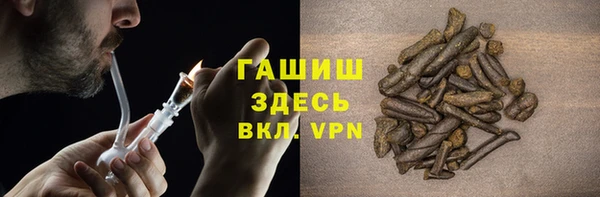 мяу мяу кристалл Нея