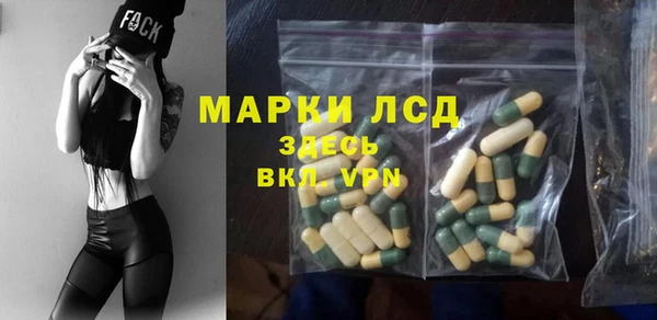 мяу мяу кристалл Нея
