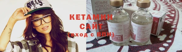 альфа пвп VHQ Нефтегорск
