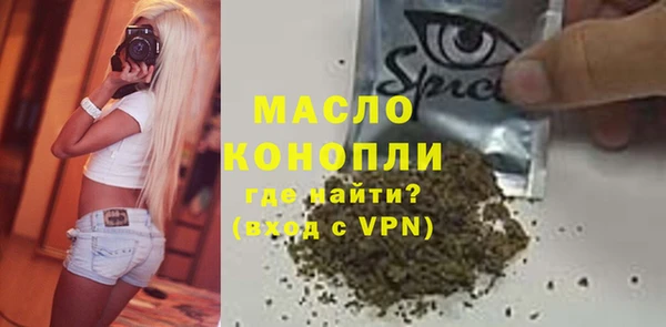 трава Навашино
