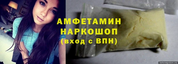 мефедрон мука Нефтекумск