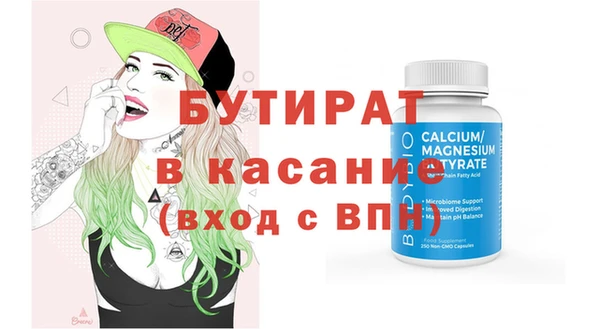 альфа пвп VHQ Нефтегорск