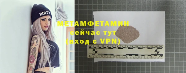 альфа пвп VHQ Нефтегорск