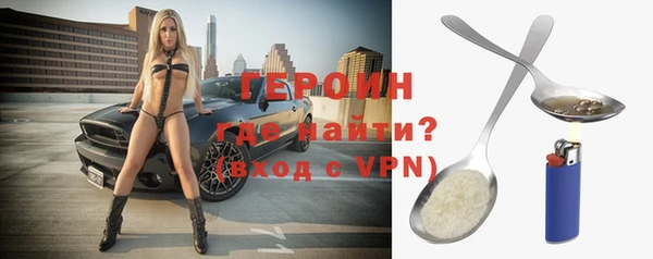 альфа пвп VHQ Нефтегорск