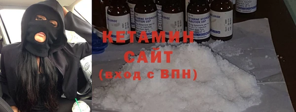 альфа пвп VHQ Нефтегорск