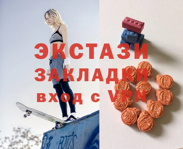 мяу мяу кристалл Нея
