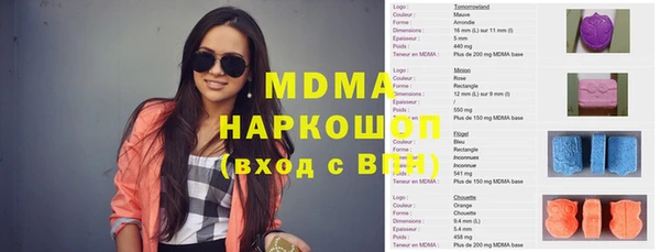мефедрон мука Нефтекумск