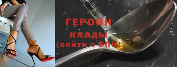 альфа пвп VHQ Нефтегорск