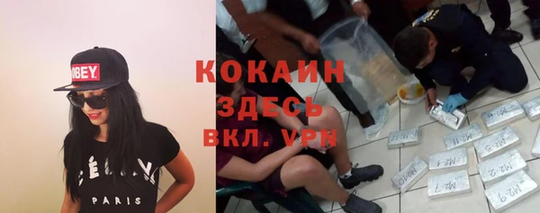мяу мяу кристалл Нея