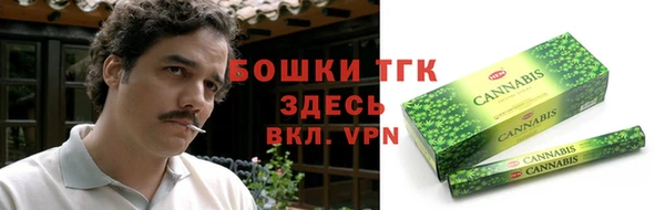 альфа пвп VHQ Нефтегорск