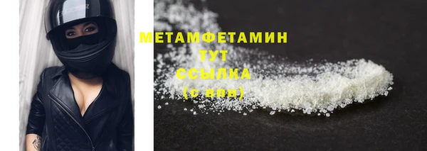мефедрон мука Нефтекумск