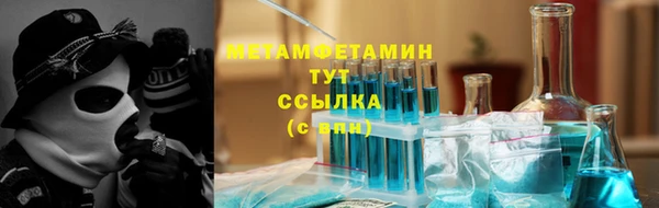 трава Навашино