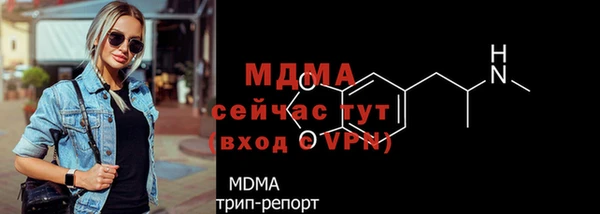 мяу мяу кристалл Нея
