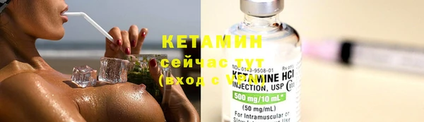 мяу мяу кристалл Нея