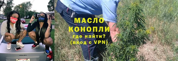 мяу мяу кристалл Нея