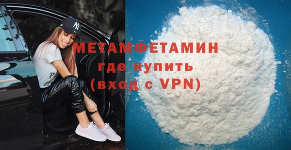 мефедрон мука Нефтекумск