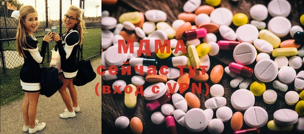 мефедрон мука Нефтекумск