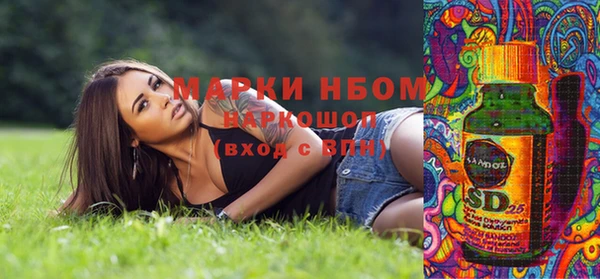 мяу мяу кристалл Нея
