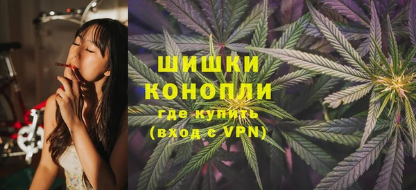 мефедрон мука Нефтекумск