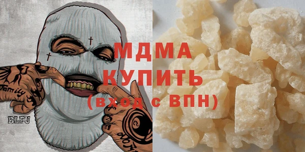 мяу мяу кристалл Нея
