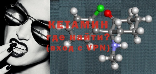 альфа пвп VHQ Нефтегорск