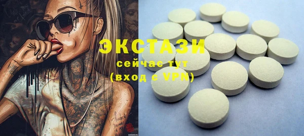 MESCALINE Бугульма