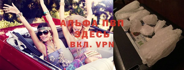 мефедрон мука Нефтекумск