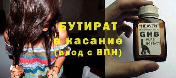 альфа пвп VHQ Нефтегорск