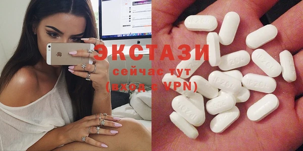 трава Навашино