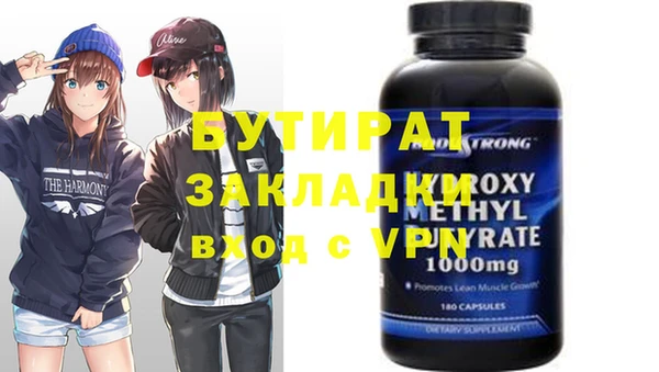 кокаин VHQ Бронницы