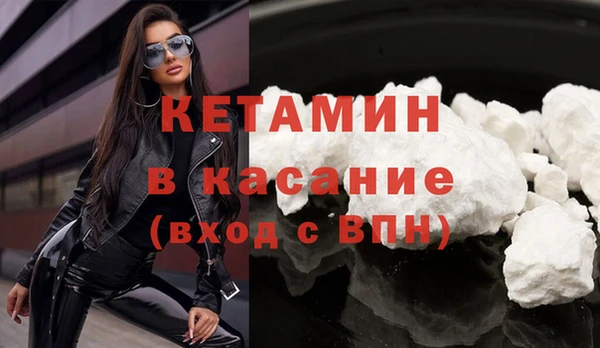 мефедрон мука Нефтекумск