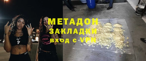 мяу мяу кристалл Нея