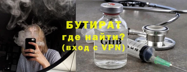 альфа пвп VHQ Нефтегорск
