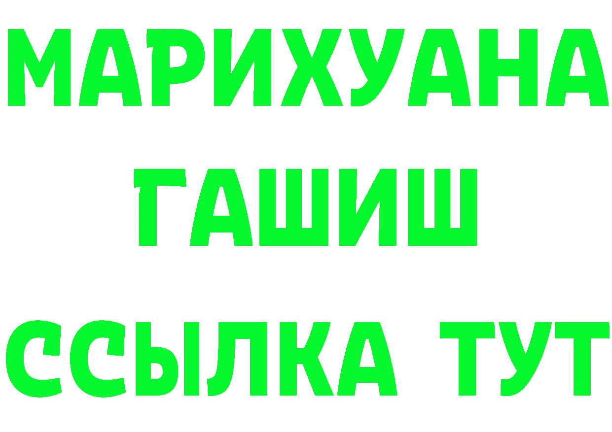 Магазин наркотиков это формула Котельниково