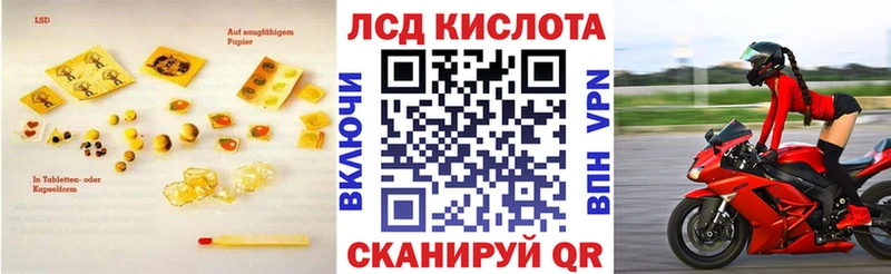 LSD-25 экстази кислота  Котельниково 