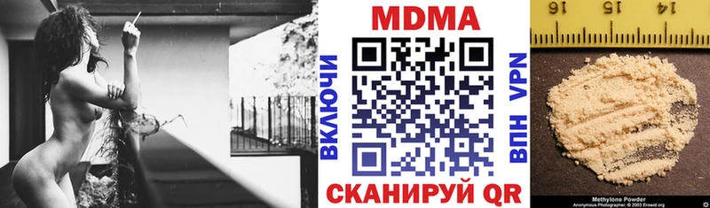 гидра   Котельниково  МДМА молли 