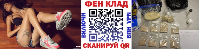 МЕТАМФЕТАМИН пудра  mega зеркало  Котельниково 