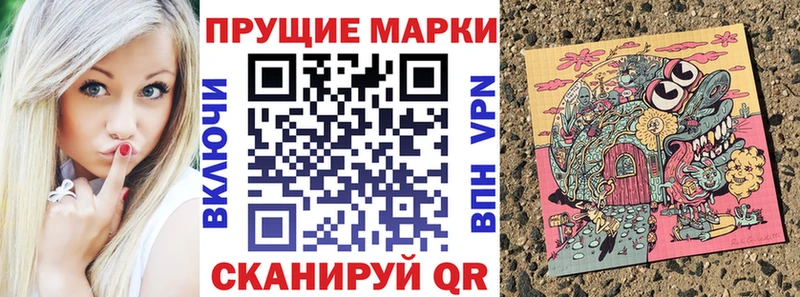 сайты даркнета состав  Котельниково  Наркотические марки 1,8мг 