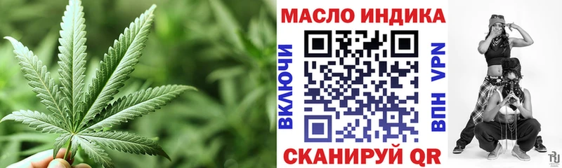 ТГК концентрат  площадка как зайти  Котельниково  хочу  