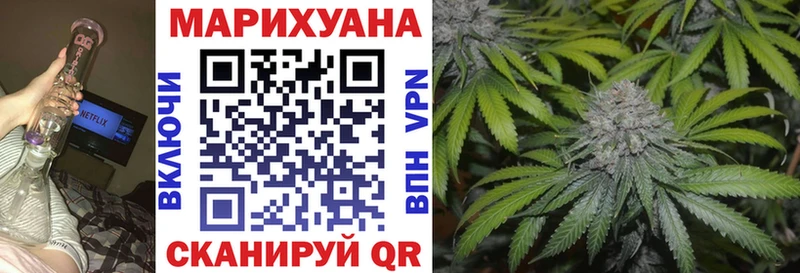 закладки  Котельниково  Канабис MAZAR 